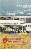 Tenaestelin 1977 nr 1